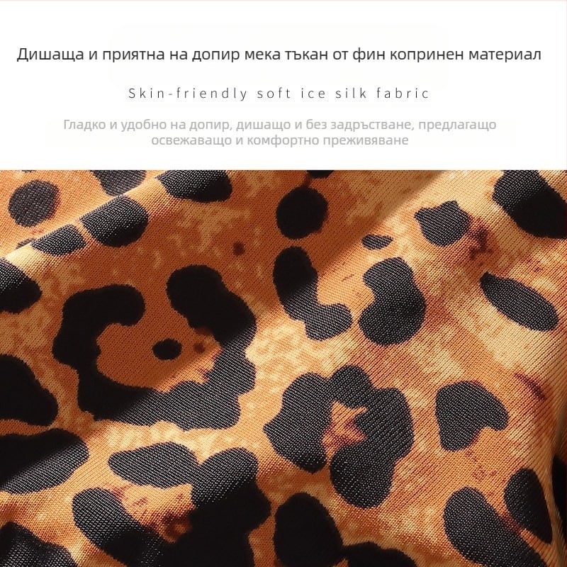Дамски танга бельо с леопардов принт, Ice Silk, безшевно – ниска талия, памучна вложка