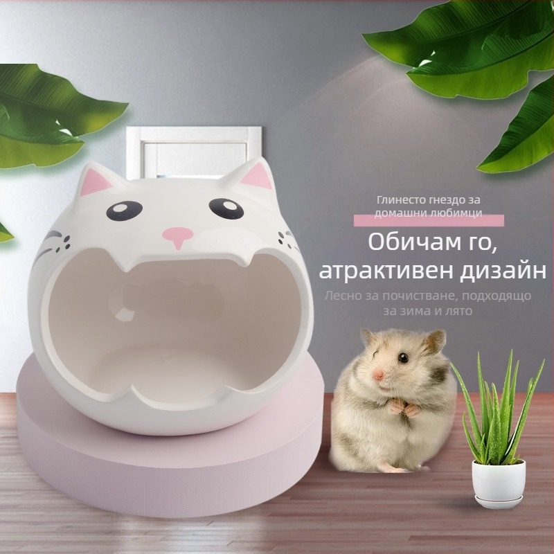 Керамично гнездо за хамстери за летно охлаждане, без внос, подходящо за хамстери