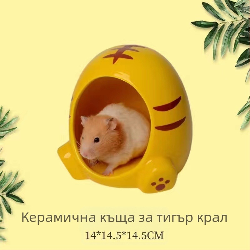 Керамично гнездо за хамстери за летно охлаждане, без внос, подходящо за хамстери