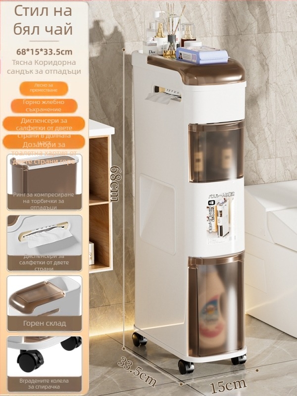 Съхранителен шкаф за баня, свободностоящ с чекмеджета, пластмасов, модел 331, японски стил