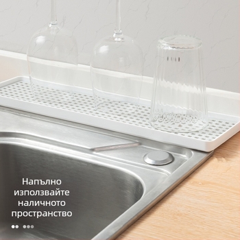 Двупластова тава за чай с дренаж, пластмасова, модерен скандинавски минималистичен стил, правоъгълна форма