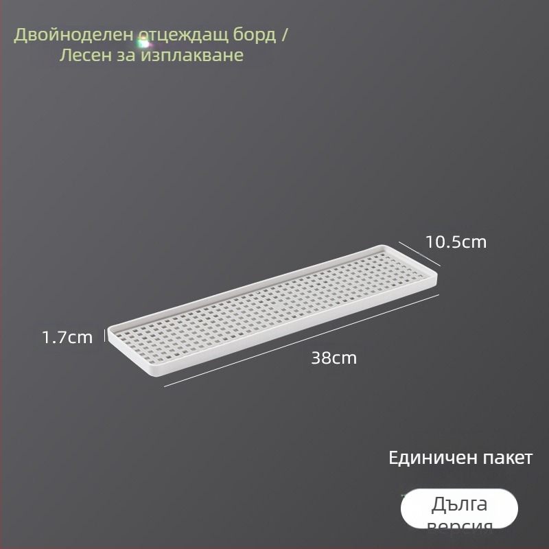 Двупластова тава за чай с дренаж, пластмасова, модерен скандинавски минималистичен стил, правоъгълна форма