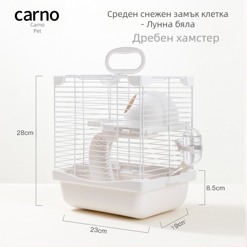 Клетка за хамстери със двойна конструкция и двуетажна платформа, дизайн снежен замък, пластмасова и телена конструкция, за използване през четирите сезона