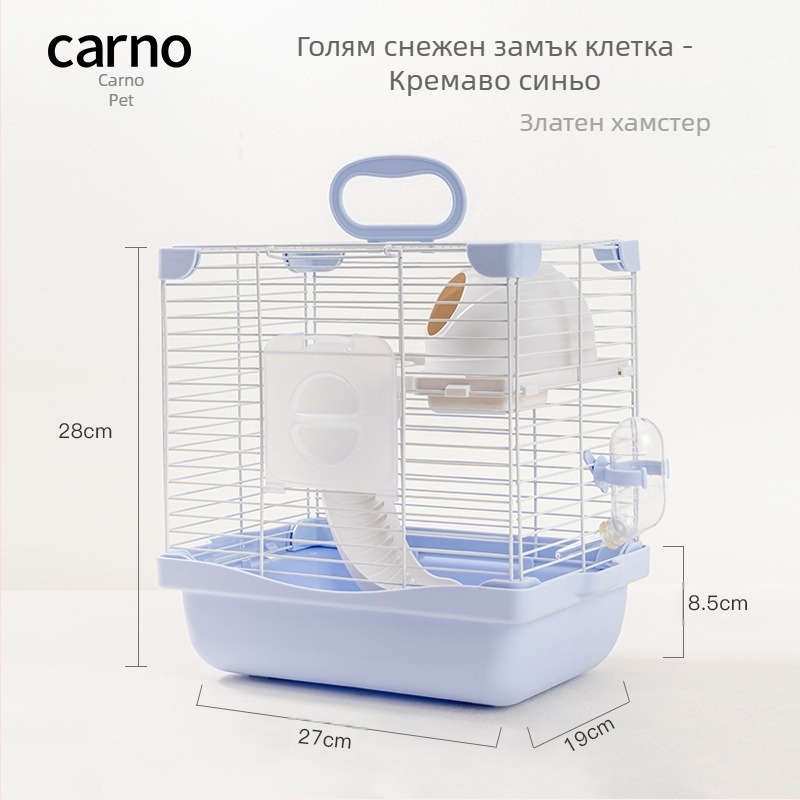 Клетка за хамстери със двойна конструкция и двуетажна платформа, дизайн снежен замък, пластмасова и телена конструкция, за използване през четирите сезона