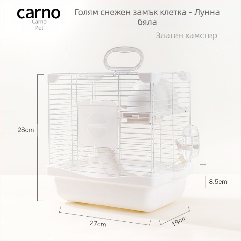 Клетка за хамстери със двойна конструкция и двуетажна платформа, дизайн снежен замък, пластмасова и телена конструкция, за използване през четирите сезона