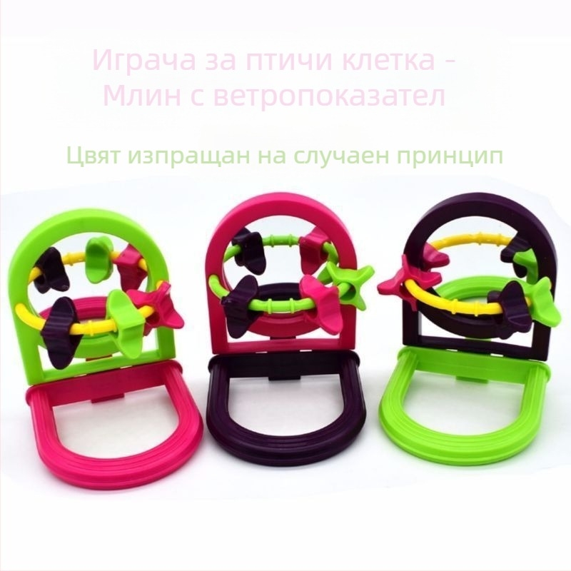 Клетъчна играчка за птици за самостоятелно забавление и дъвчене – пластмасова огледална играчка за папагали, Pro-pet, произход Шандонг