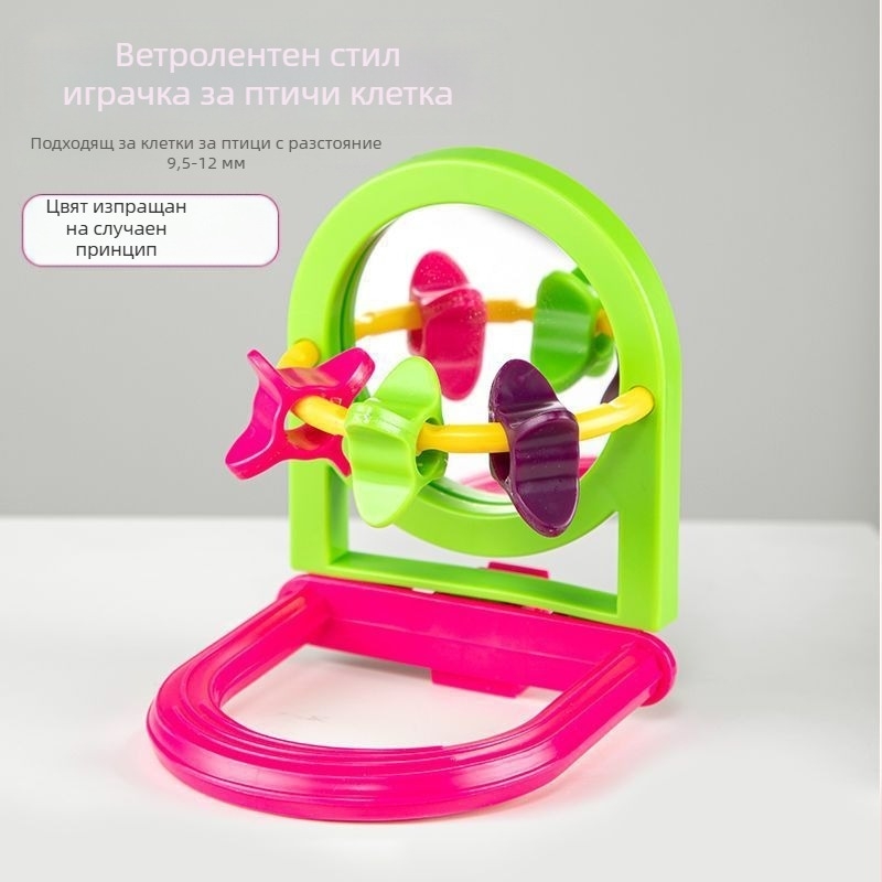 Клетъчна играчка за птици за самостоятелно забавление и дъвчене – пластмасова огледална играчка за папагали, Pro-pet, произход Шандонг