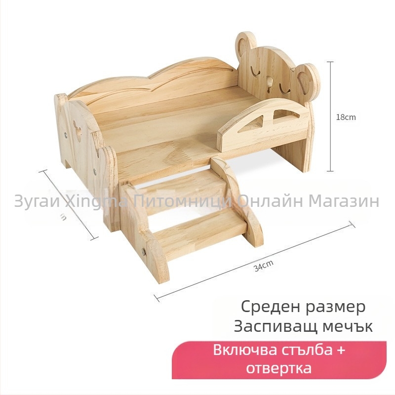 Дървено гнездо и спалня за домашни любимци: зайци и морски свинчета, с стълби, за всички сезони