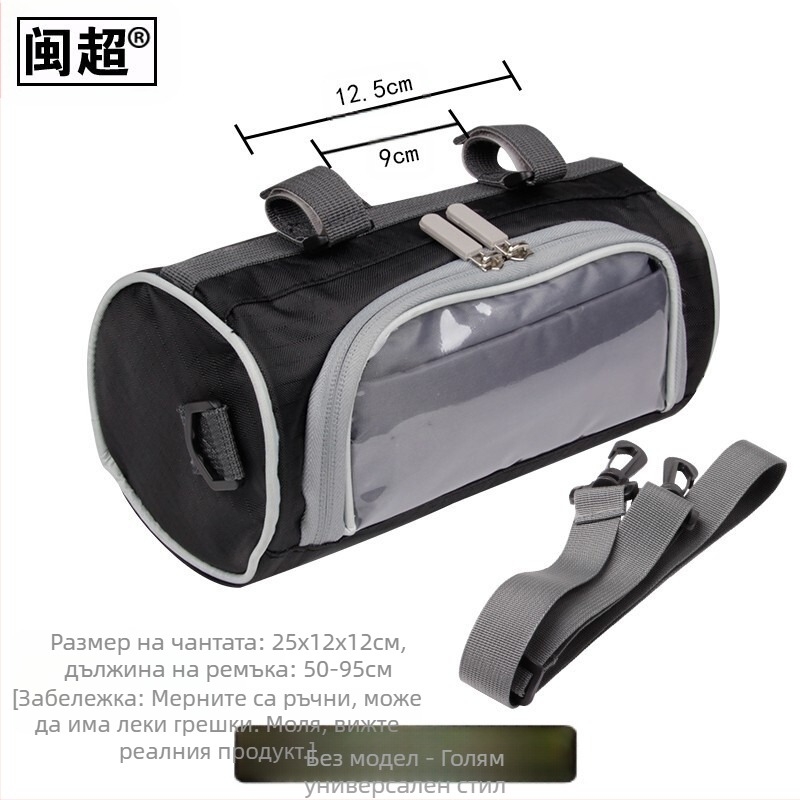 Предна чанта за електрически превозни средства — Min Chao, Oxford плат, Knight стил