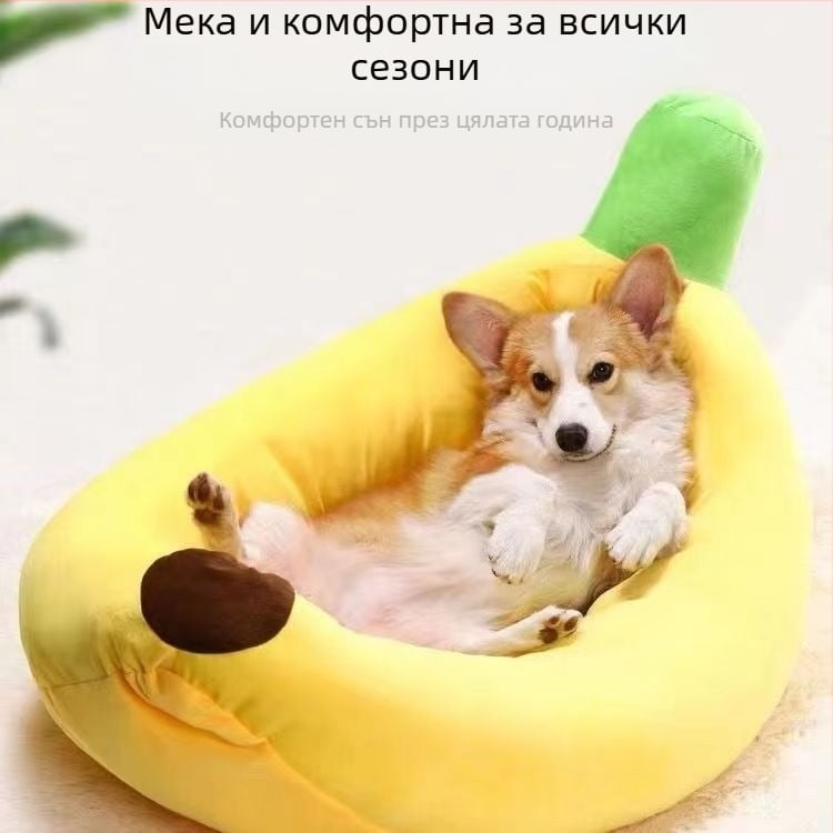 Кучешко легло от плат – произход Джянсу, гнездо за домашни любимци, за кучета