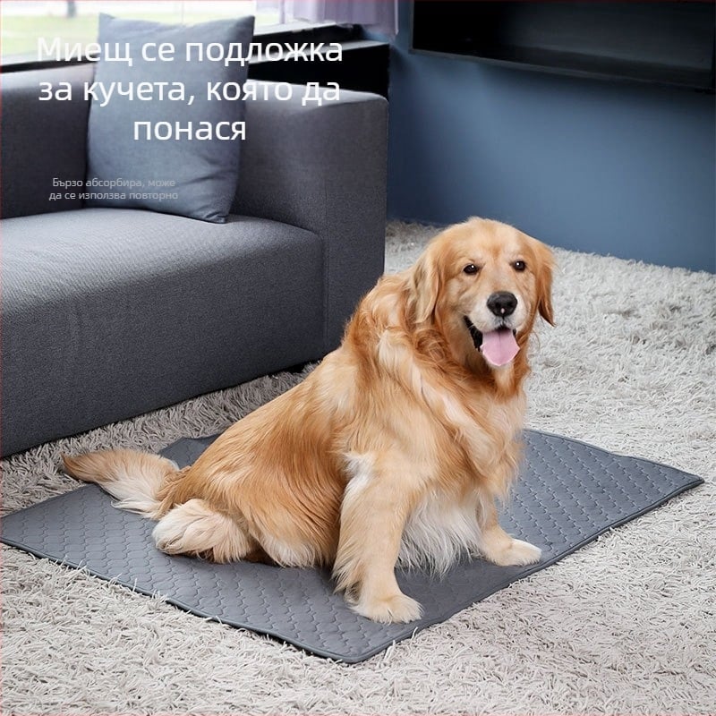 Подложка за кучета за урина — сгъваема, миеща се, абсорбираща и многократно използваема; Марка: Jiaxing Yafu Pet Products