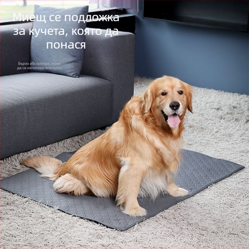 Подложка за кучета за урина — сгъваема, миеща се, абсорбираща и многократно използваема; Марка: Jiaxing Yafu Pet Products