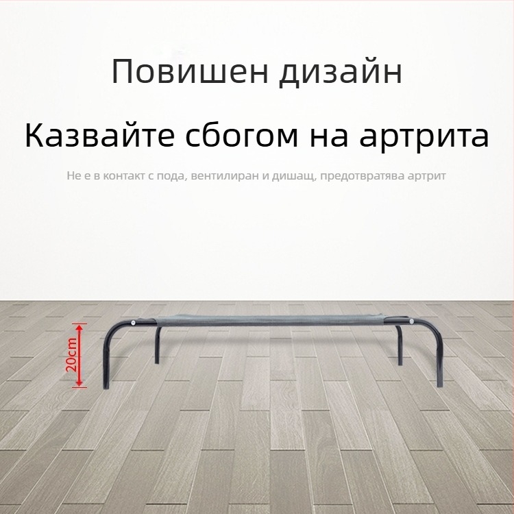 Сгъваемо метално легло за кучета, дишащо, преносимо, миещо се