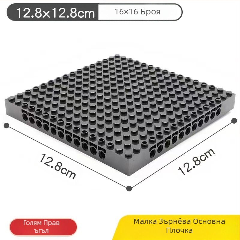 Мозайково пикселно изкуство: блокове за сглобяване с база с дупки за тухли, съвместими с LEGO 65809, за DIY и персонализирано лого