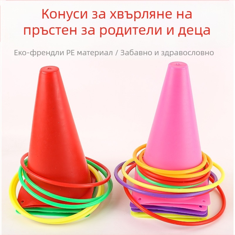Пластмасова външна игра с пръстени за хвърляне и препятствена кофа, развива координацията ръка-око за деца 7–14 години.