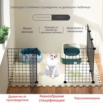 Ограда за домашни любимци за вътрешна употреба — против котки, модулна врата за малки и средни кучета, метална тел, марка Seven, внос: Не