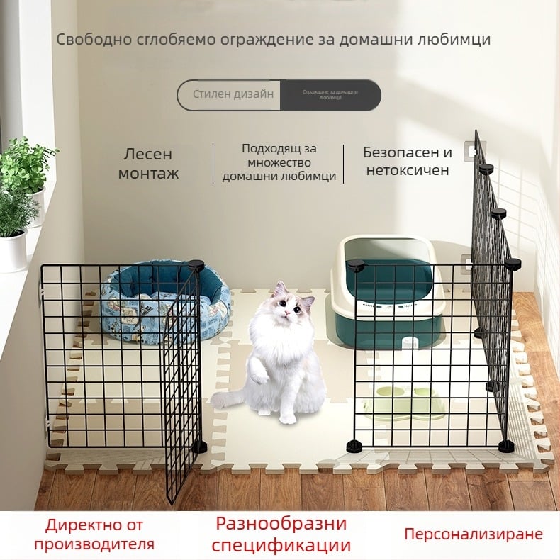 Ограда за домашни любимци за вътрешна употреба — против котки, модулна врата за малки и средни кучета, метална тел, марка Seven, внос: Не