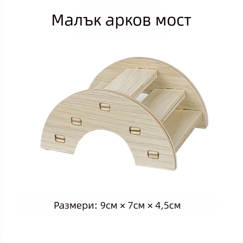 Дървена къщичка за хамстери — укритие за всички сезони