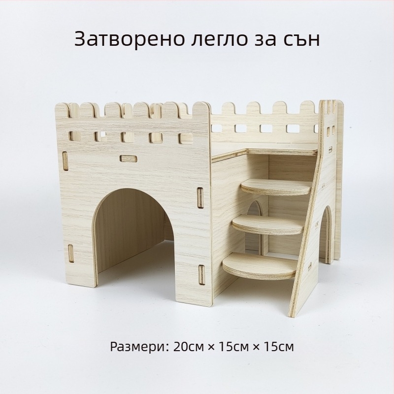 Дървена къщичка за хамстери — укритие за всички сезони