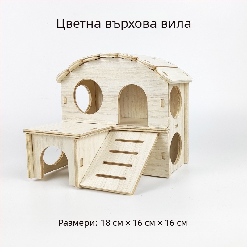 Дървена къщичка за хамстери — укритие за всички сезони