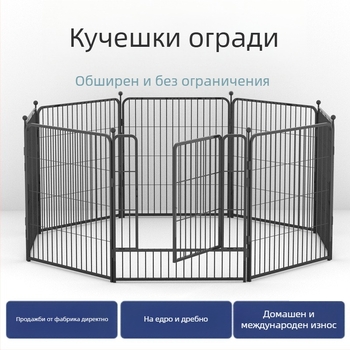 Клетка за кучета — Железна тел, Xingda Wanfu, За кучета