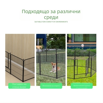 Клетка за кучета — Железна тел, Xingda Wanfu, За кучета