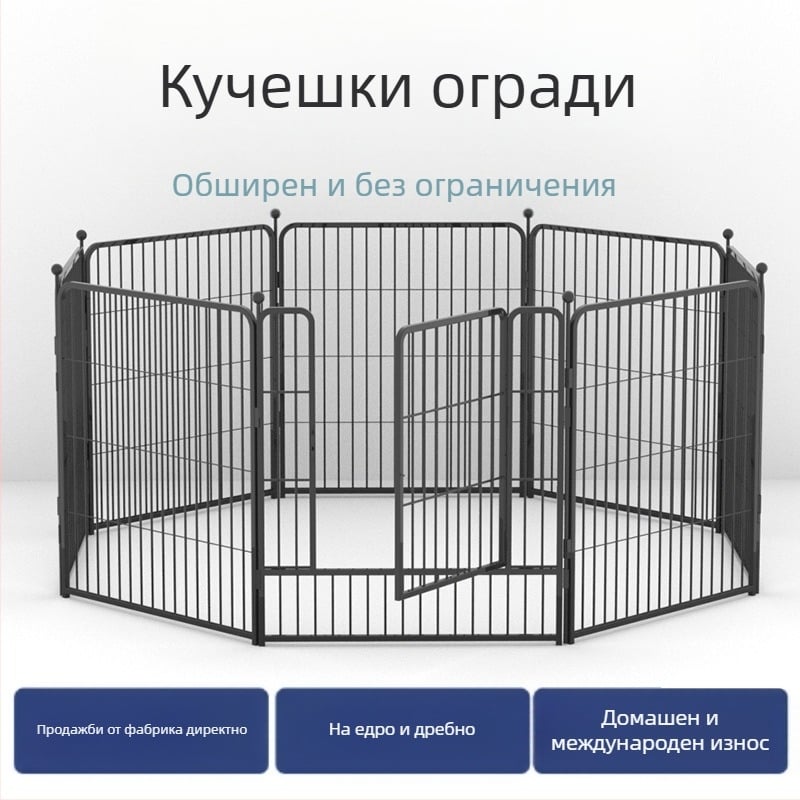 Клетка за кучета — Железна тел, Xingda Wanfu, За кучета