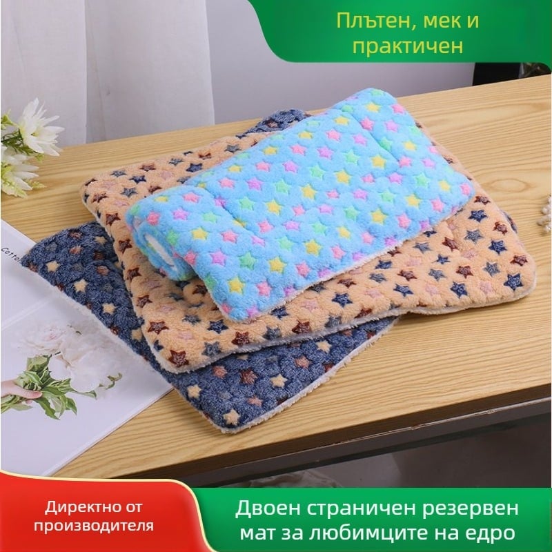 Постелка за кучета от плат, седална възглавница за домашни любимци (Материал: плат; Категория: седална възглавница; За: кучета)