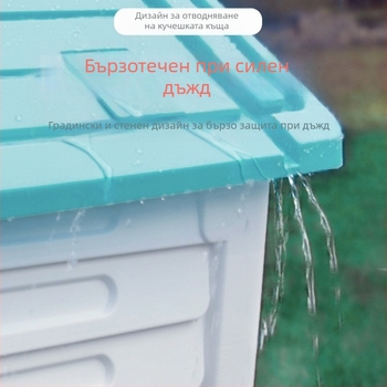 Bo Beti пластмасова къща за кучета, Cottage стил, за външно и вътрешно ползване, произведено в Zhejiang