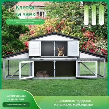 Двоен слой дървена клетка за зайци с гнездо и отделение