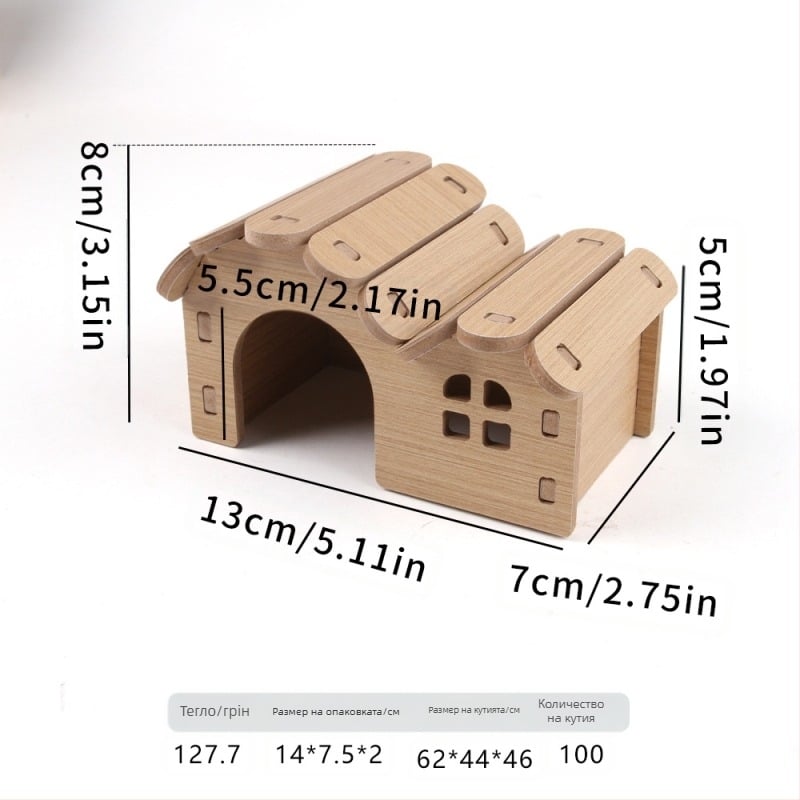 Хамстер дървена къща със спално гнездо и двуетажна вила — солидно дърво, Pet taro