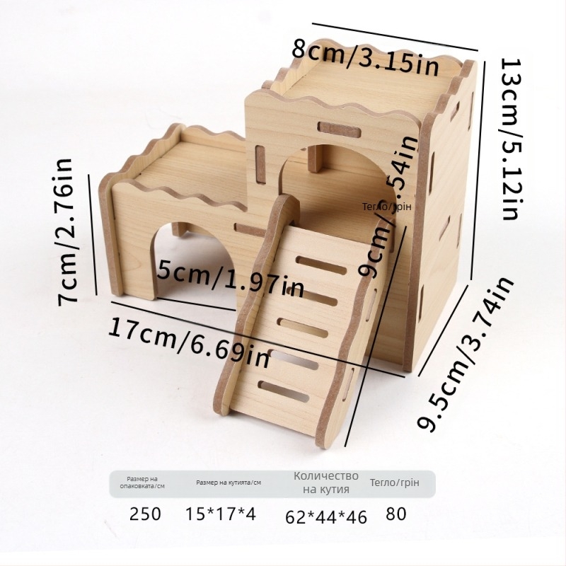 Хамстер дървена къща със спално гнездо и двуетажна вила — солидно дърво, Pet taro