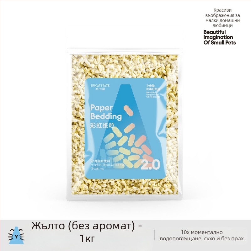 Постелка за хамстери от дървесна целулоза, марка BUCATSTATE/Buka star, контрол на миризмата, висока абсорбция