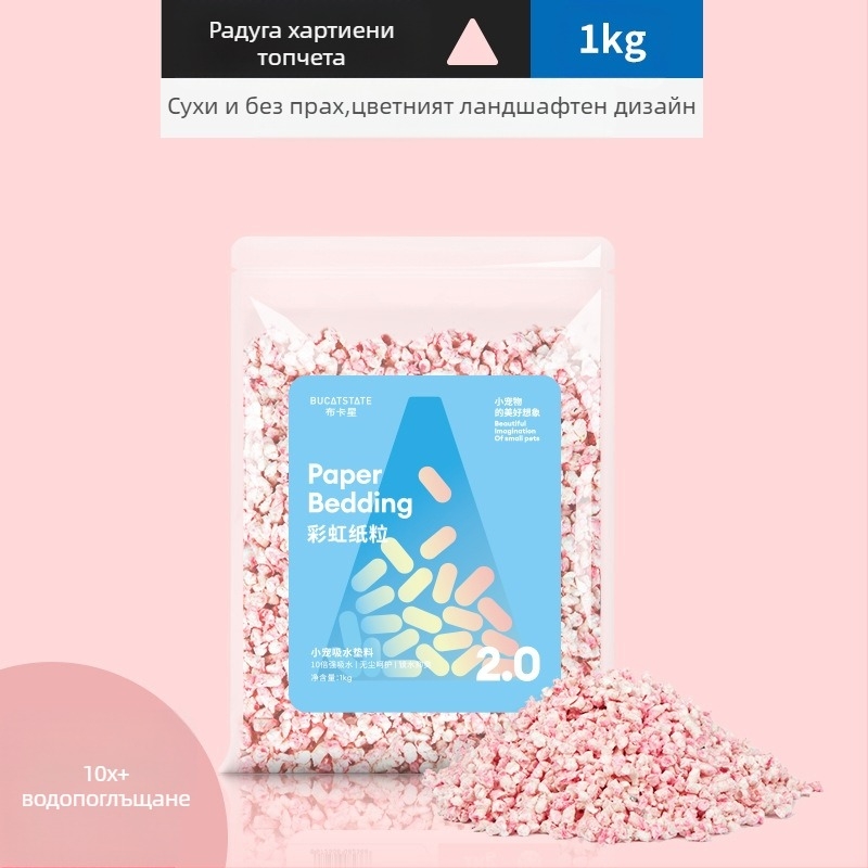 Постелка за хамстери от дървесна целулоза, марка BUCATSTATE/Buka star, контрол на миризмата, висока абсорбция