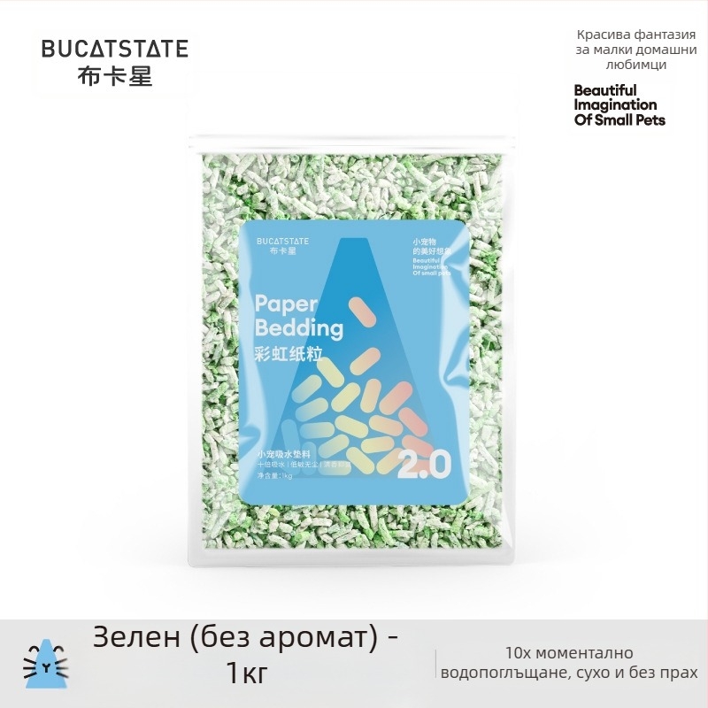 Постелка за хамстери от дървесна целулоза, марка BUCATSTATE/Buka star, контрол на миризмата, висока абсорбция