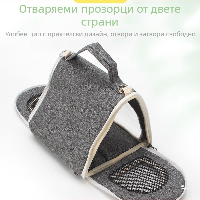 Чанта за птици за разходки, през рамо, дишаща, преносима, подходяща за птици | Код: F97m9h6j6jm5st | Възраст: Възрастен | Вид: Птица