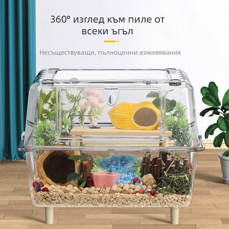 Акрилна клетка за хамстери — прозрачна, вътрешна изолация, пълен комплект за оформяне на хабитат (Weibi)
