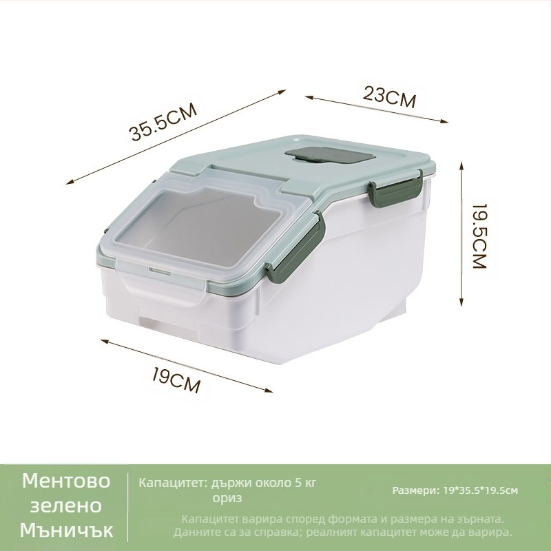 Оризова кофа за съхранение със защита от влага и насекоми • пластмасово PP • капацитет над 10 л • модерен минималистичен стил