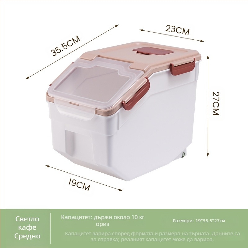 Оризова кофа за съхранение със защита от влага и насекоми • пластмасово PP • капацитет над 10 л • модерен минималистичен стил