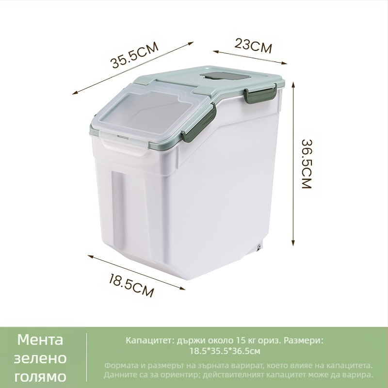 Оризова кофа за съхранение със защита от влага и насекоми • пластмасово PP • капацитет над 10 л • модерен минималистичен стил