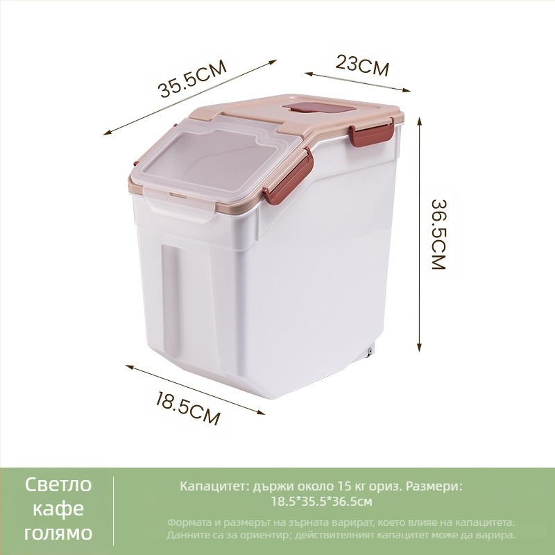 Оризова кофа за съхранение със защита от влага и насекоми • пластмасово PP • капацитет над 10 л • модерен минималистичен стил