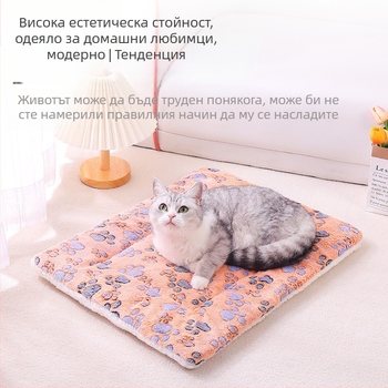 Плюшена зимна подложка за кучета – топла спална подложка за вътрешно ползване