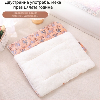 Плюшена зимна подложка за кучета – топла спална подложка за вътрешно ползване