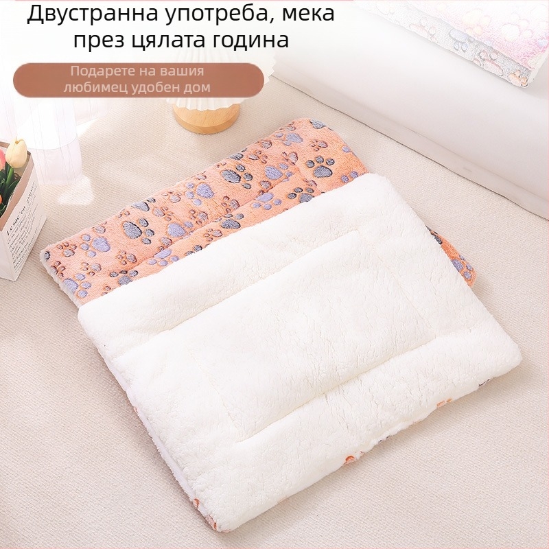 Плюшена зимна подложка за кучета – топла спална подложка за вътрешно ползване