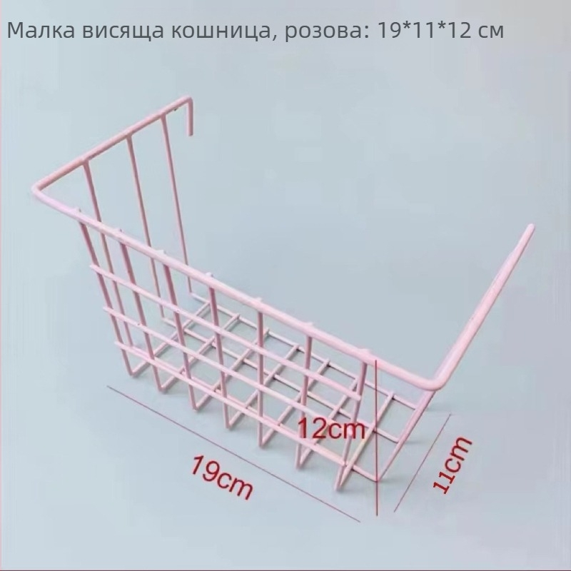 Метална мрежеста кошница за окачване с кука за стена — съхранение и декор за общежитие