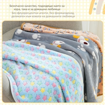 Кучешка седалкова подложка от плат, за кучета, персонализирано лого