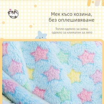 Кучешка седалкова подложка от плат, за кучета, персонализирано лого