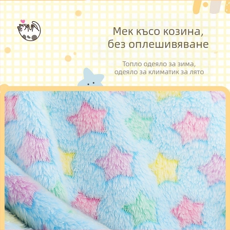 Кучешка седалкова подложка от плат, за кучета, персонализирано лого