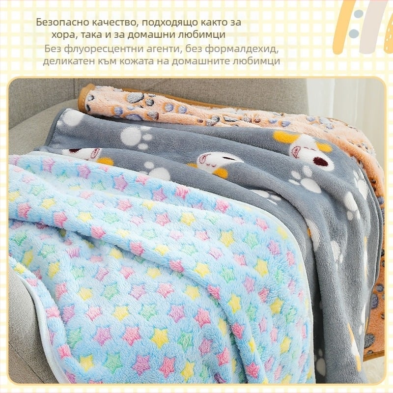 Кучешка седалкова подложка от плат, за кучета, персонализирано лого