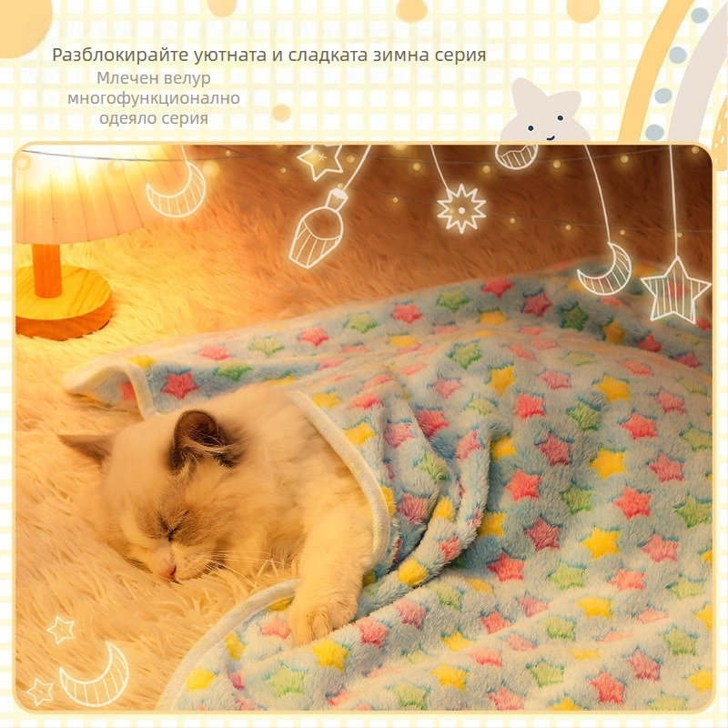 Кучешка седалкова подложка от плат, за кучета, персонализирано лого